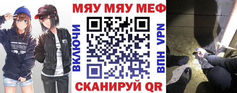 Наркошоп купить Амфетамин МАРИХУАНА МЕФ ГАШИШ Приволжский