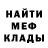 Метадон белоснежный Jana Mann