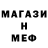 Метадон белоснежный Vlasys 24