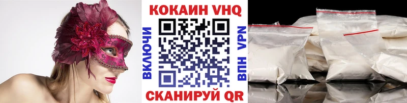 Кокаин FishScale  Купить  Приволжский 
