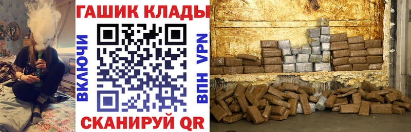 ГАШ индика сатива  Купить где  Приволжский 