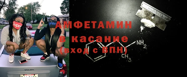 меф Бронницы