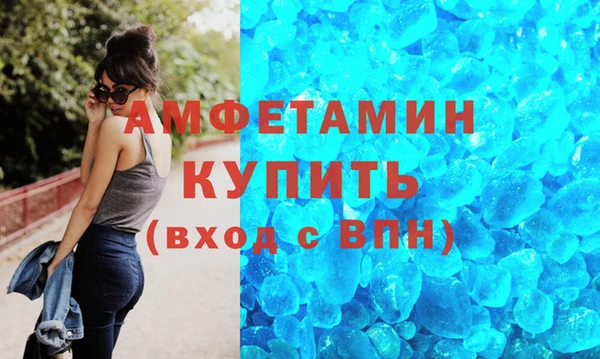 mdma Верхний Тагил