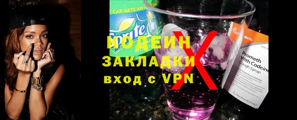 меф Бронницы