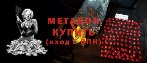кристаллы Россошь