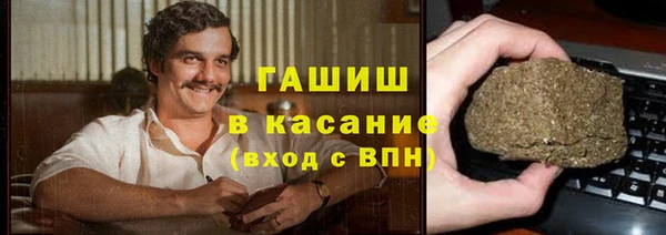 эйфоретик Бородино