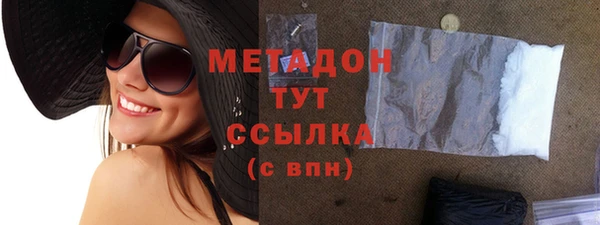 меф Бронницы
