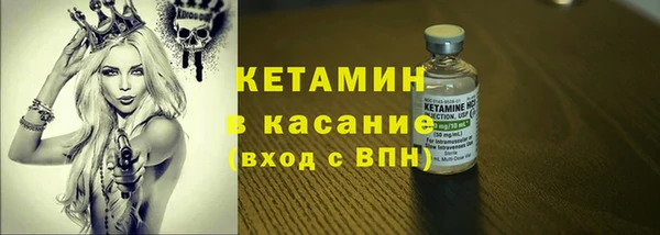 меф Бронницы