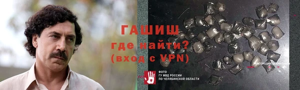 меф Бронницы