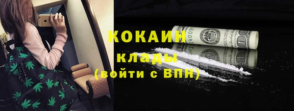 меф Бронницы