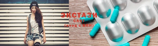 эйфоретик Бородино