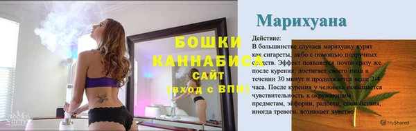 меф Бронницы