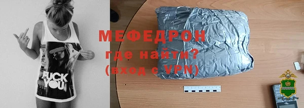 героин Бугульма