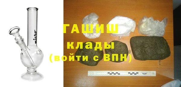 эйфоретик Бородино