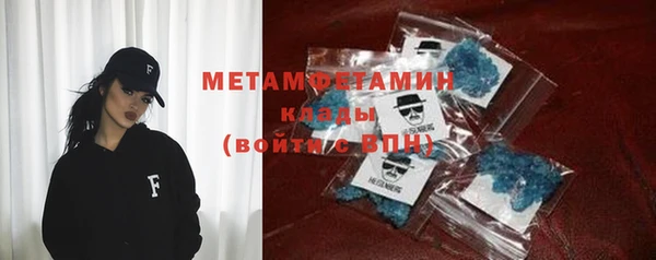 эйфоретик Бородино