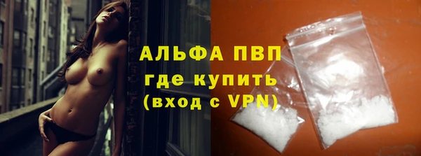 героин Бугульма