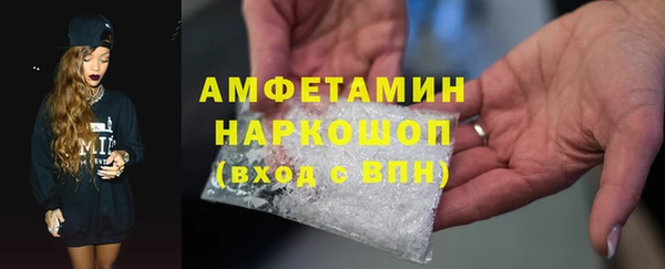 эйфоретик Бородино