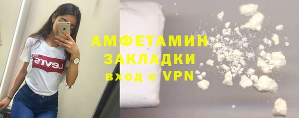 героин Бугульма