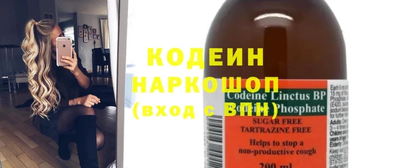 меф Бронницы