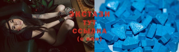 меф Бронницы