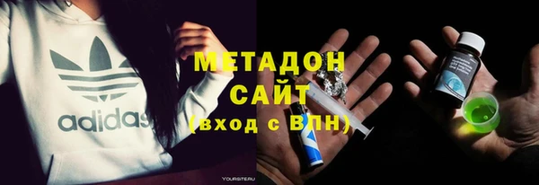 меф Бронницы