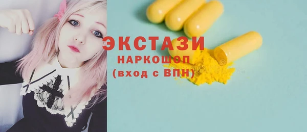 эйфоретик Бородино
