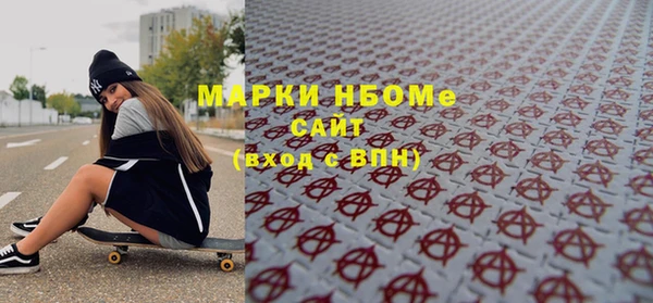 эйфоретик Бородино