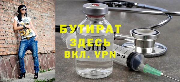 героин Бугульма