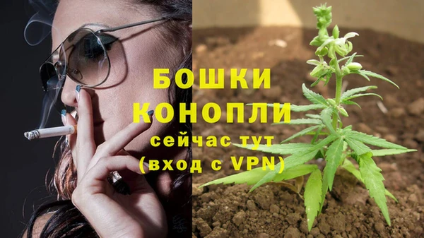 меф Бронницы