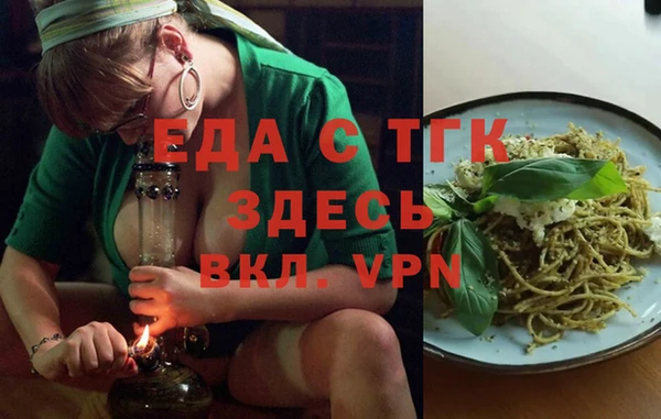 героин Бугульма