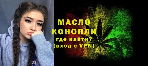 героин Бугульма
