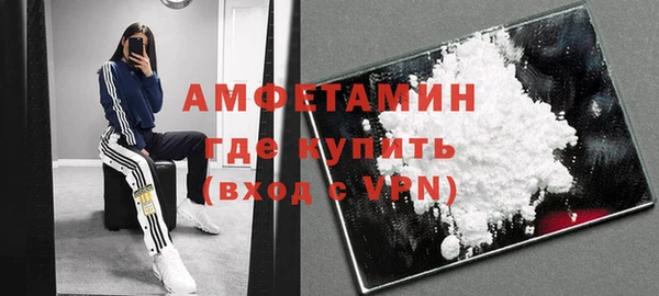 меф Бронницы