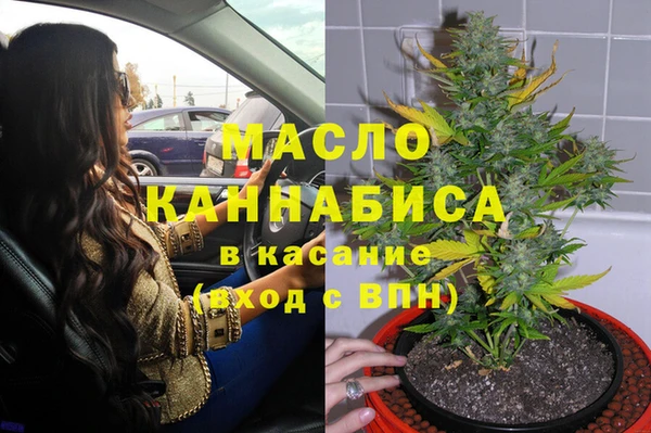 героин Бугульма