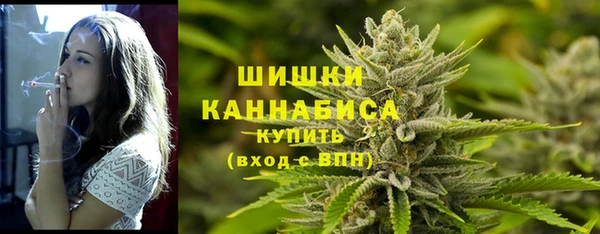 героин Бугульма