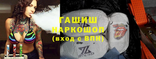меф Бронницы
