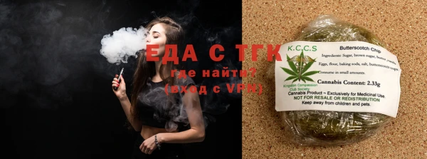 меф Бронницы