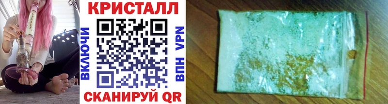 Купить где Приволжский МЕТАМФЕТАМИН кристалл