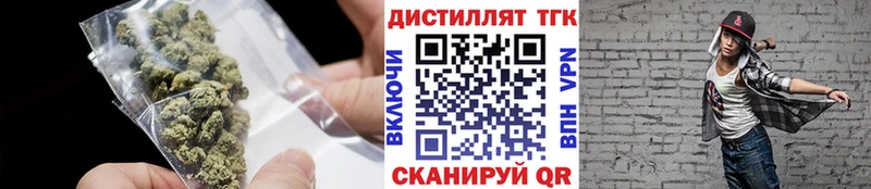 Купить  Приволжский  ТГК жижа 