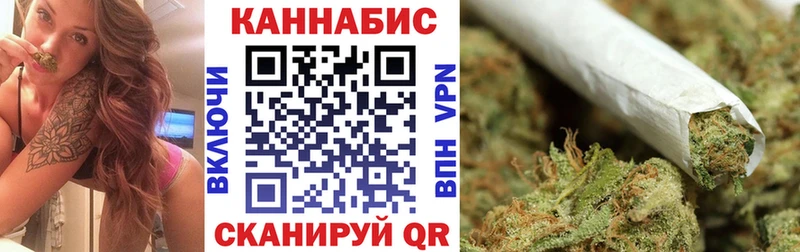 Марихуана THC 21% Купить Приволжский